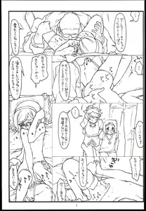 Page 7 of Mizugi Onsen Kai wo Usui hon de Kaizan shitemiru - preview thumbnail