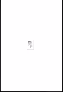 Page 4 of Let's Tinaizm - preview thumbnail