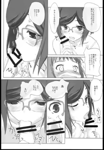 Page 10 of Let's Tinaizm - preview thumbnail