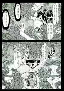 Page 128 of Kokou no Kishi Christina - preview thumbnail