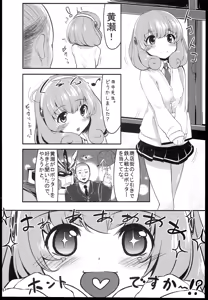 Page 4 of Yaku-hame Double Piece - preview thumbnail
