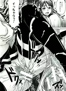 Page 37 of Hinin Kinshi Chiku - preview thumbnail