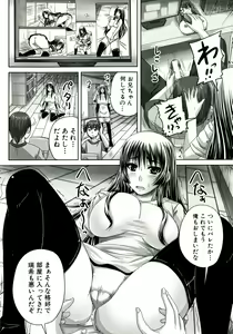 Page 57 of Hinin Kinshi Chiku - preview thumbnail