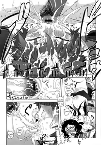 Page 36 of Sperm-star [Portuguese-BR]  Ch. 0-7 - preview thumbnail