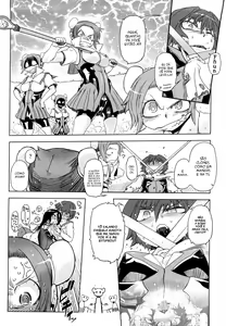 Page 97 of Sperm-star [Portuguese-BR]  Ch. 0-7 - preview thumbnail