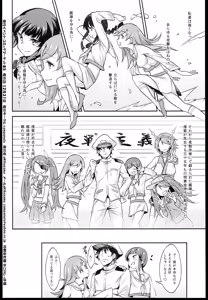 Page 26 of heartful Yasen Kaisyuu - preview thumbnail