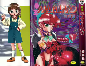 Kenou Marimo — hentai manga cover on Fhentai