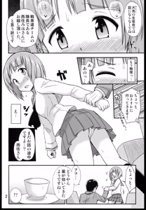 Page 4 of Motto Jobo Jobo Sakusen desu! - preview thumbnail