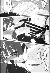 Page 22 of MR.UNDERDOG - preview thumbnail