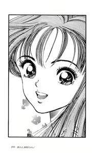 Page 272 of Angel 3 - Watashi wo Nusunde - preview thumbnail