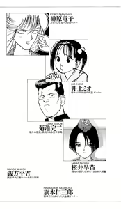Page 6 of Angel 3 - Watashi wo Nusunde - preview thumbnail