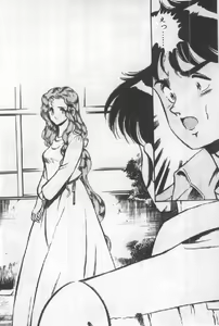 Page 187 of Itsuka Kittone - preview thumbnail