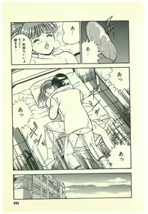 Page 114 of Moh Sugu Koisuru 5-byoumae - preview thumbnail