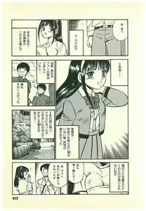 Page 120 of Moh Sugu Koisuru 5-byoumae - preview thumbnail