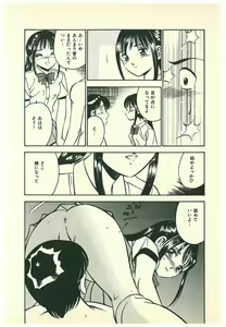 Page 127 of Moh Sugu Koisuru 5-byoumae - preview thumbnail