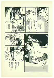 Page 128 of Moh Sugu Koisuru 5-byoumae - preview thumbnail