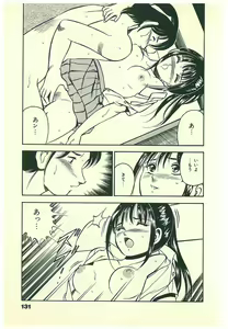 Page 134 of Moh Sugu Koisuru 5-byoumae - preview thumbnail