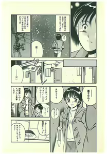Page 169 of Moh Sugu Koisuru 5-byoumae - preview thumbnail