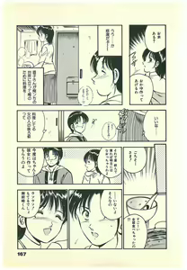 Page 170 of Moh Sugu Koisuru 5-byoumae - preview thumbnail