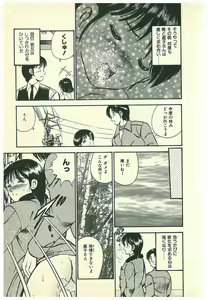 Page 176 of Moh Sugu Koisuru 5-byoumae - preview thumbnail