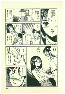 Page 184 of Moh Sugu Koisuru 5-byoumae - preview thumbnail