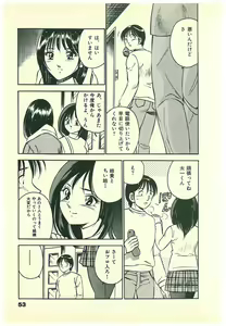 Page 56 of Moh Sugu Koisuru 5-byoumae - preview thumbnail