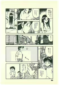 Page 65 of Moh Sugu Koisuru 5-byoumae - preview thumbnail