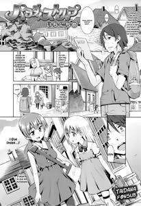 Paradise Trip Ichi Nichi me Ch. 1-3 — hentai manga cover on Fhentai