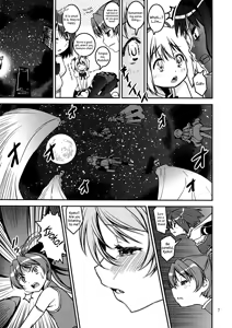 Page 7 of DAI SAYA - preview thumbnail