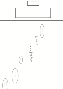 Page 4 of Otokonoko ga Ijimenukareru Ero Manga 5 - Biyaku Lotion Hen - preview thumbnail