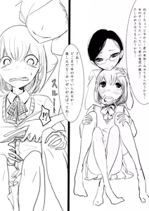 Page 5 of Otokonoko ga Ijimenukareru Ero Manga 5 - Biyaku Lotion Hen - preview thumbnail