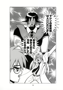 Page 34 of 903 Love Communication (decensored) - preview thumbnail