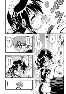 Page 42 of 903 Love Communication (decensored) - preview thumbnail
