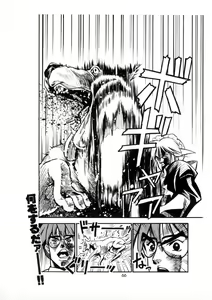 Page 64 of 903 Love Communication (decensored) - preview thumbnail