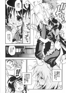 Page 10 of 903 Love Communication (decensored) - preview thumbnail