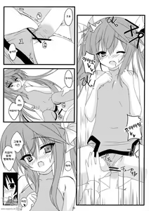 Page 14 of Kokoro Biyori. | 마음의 온도 - preview thumbnail