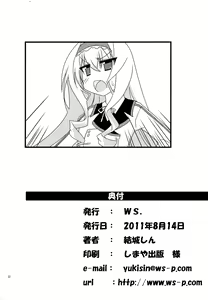 Page 21 of Kokoro Biyori. | 마음의 온도 - preview thumbnail
