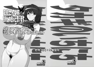Takagi no Ichinichi - hentai manga cover image