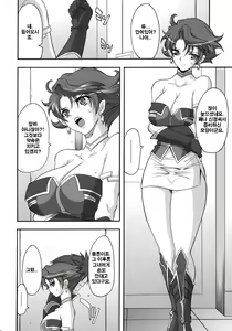 Page 5 of Steel Heroine Vol. 2 - preview thumbnail