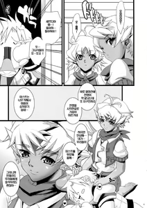 Page 5 of Sheldia no Onayami Soudan Shitsu - preview thumbnail