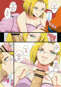 Page 4 of Koukyuu Soapland Hitozuma 18-Gou Ten | 고급소프랜드 유부녀18호점 - preview thumbnail