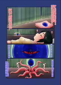 Page 15 of 『相「誤」理解』 - preview thumbnail