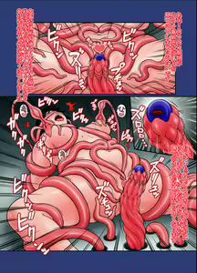 Page 9 of 『相「誤」理解』 - preview thumbnail