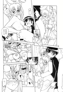 Page 17 of Usada de Megane 2 - preview thumbnail