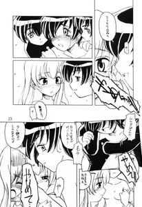 Page 22 of Usada de Megane 2 - preview thumbnail