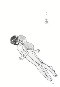 Page 29 of Usada de Megane 2 - preview thumbnail