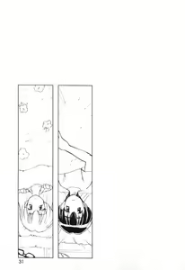 Page 30 of Usada de Megane 2 - preview thumbnail