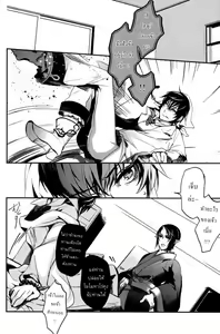 Page 15 of Aigan Shinjuu - preview thumbnail