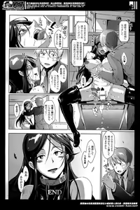 Page 106 of COMIC Unreal 2014-04 Vol. 48 - preview thumbnail