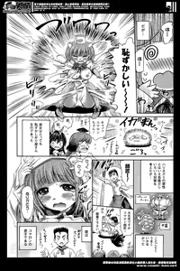 Page 246 of COMIC Unreal 2014-04 Vol. 48 - preview thumbnail